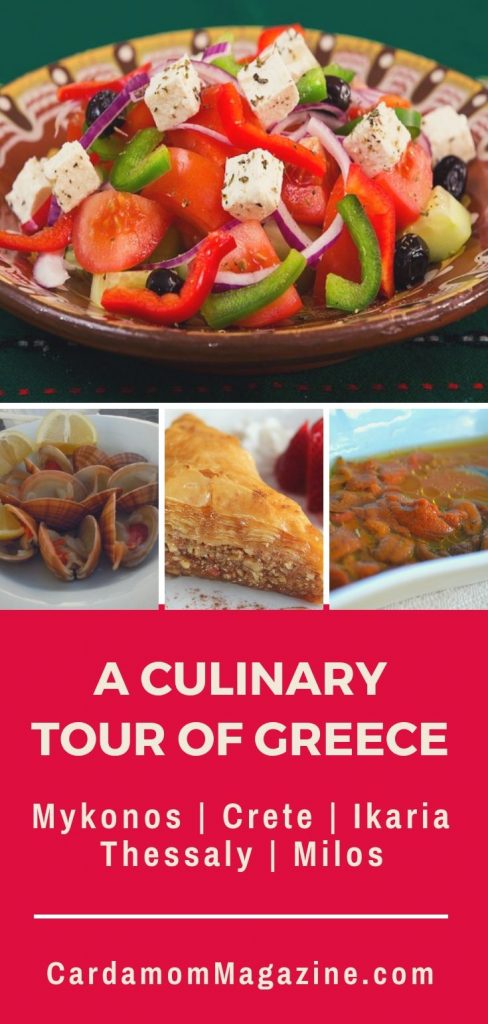 Culinary Tour of Greece