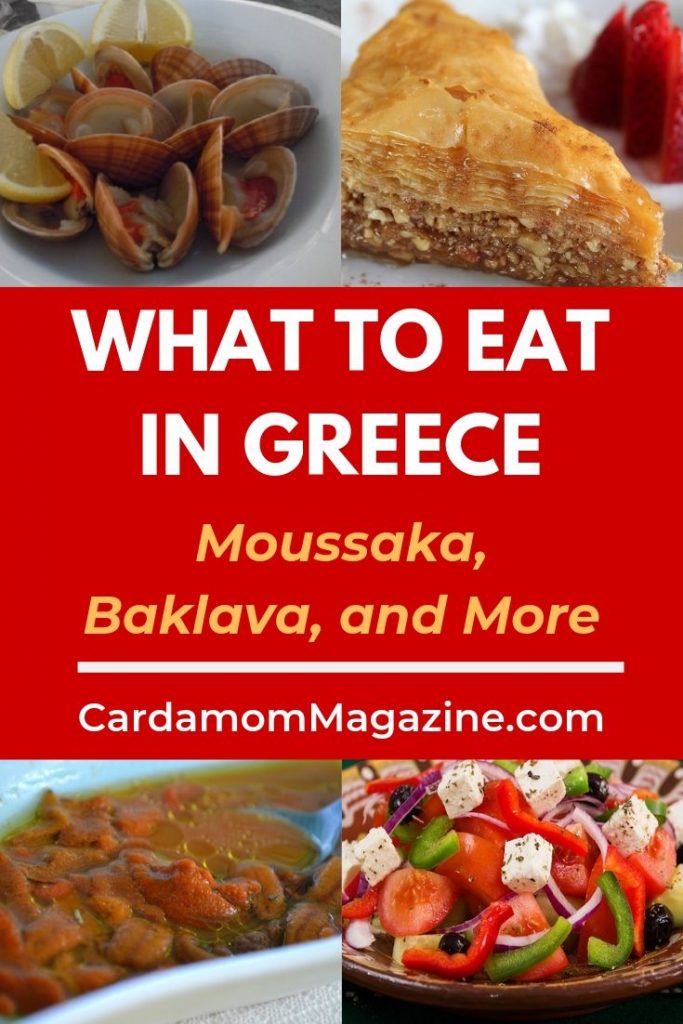 What to eat in Greece